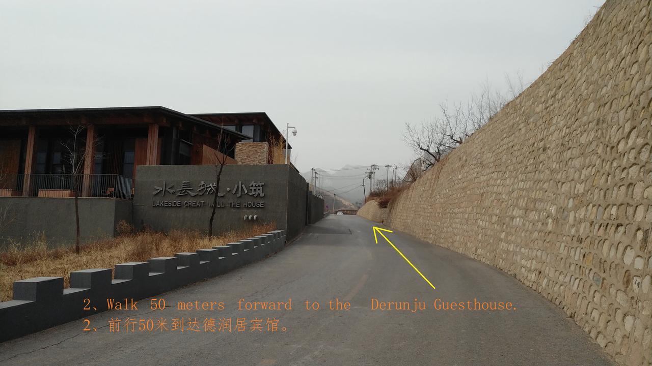 Beijing Huanghuacheng Water Great Wall Derunju Guesthouse Huairou Esterno foto
