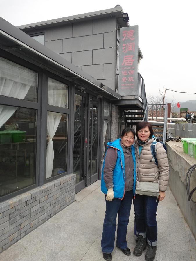 Beijing Huanghuacheng Water Great Wall Derunju Guesthouse Huairou Esterno foto